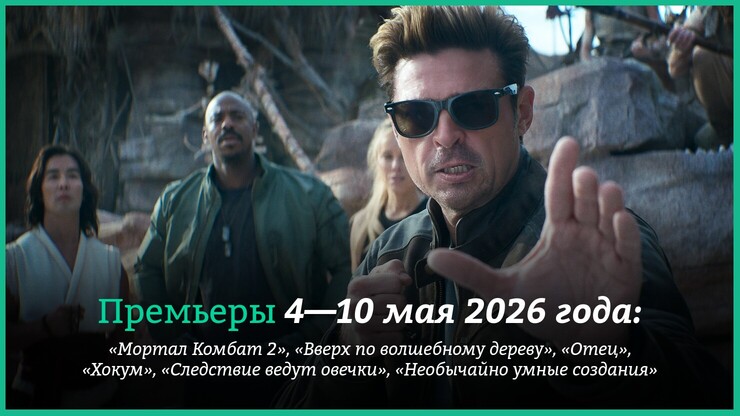 Источник: Warner Bros.