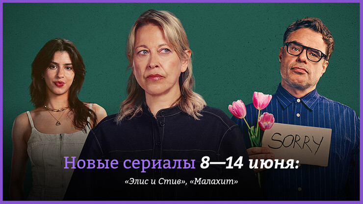 Источник: Hulu